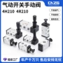 亚德客手动二位4h210-08五通