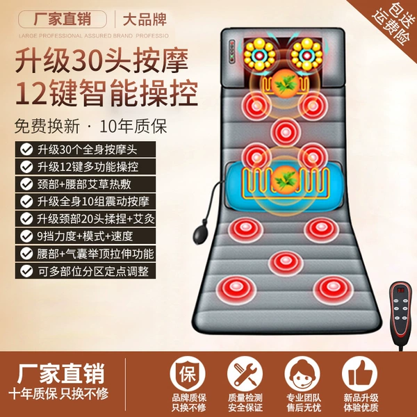 Luxury model-neck knead-moxibustion-12 keys