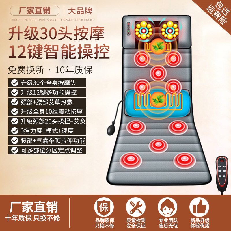 マッサージマットレスマッサージャー中高年腰マッサージ器オフィスマッサージマット全自動マッサージクッション|undefined