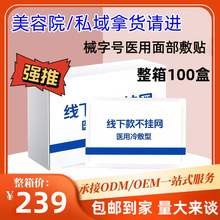 е��̖˽������Ժ����W����Nˮ����t���g���ޏͷ����t�ü���Ĥ