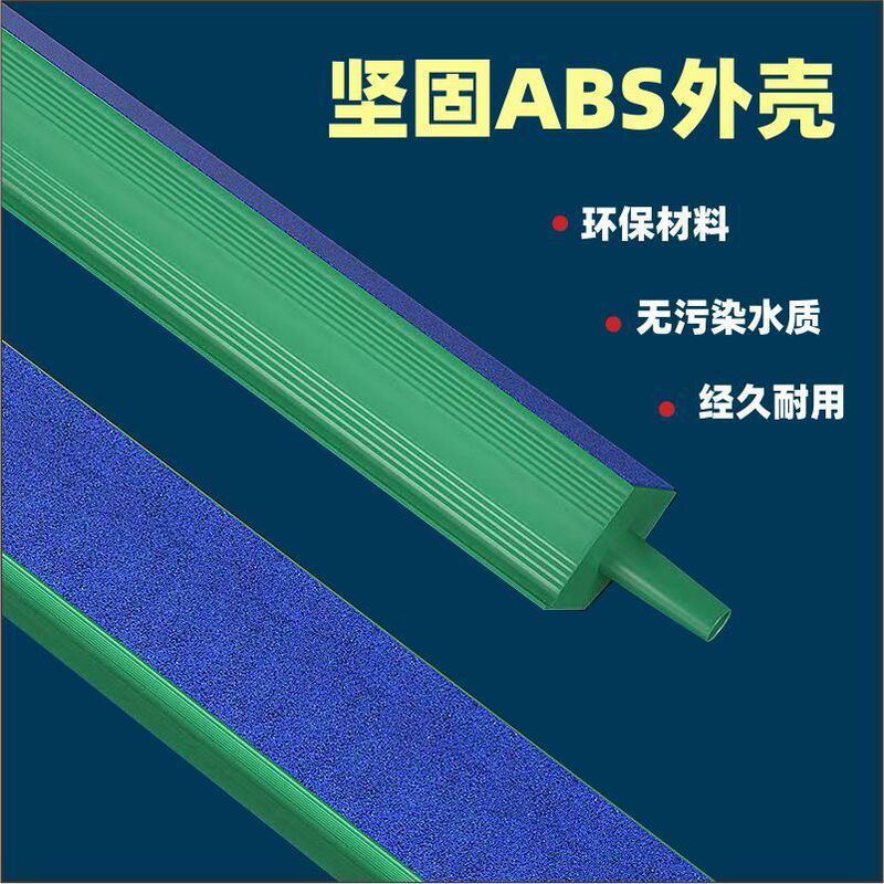 水族增氧气泵气泡石气条鱼缸条石造景气帘装饰纳米气盘石|undefined