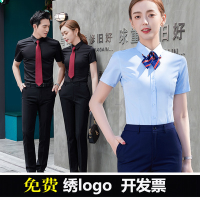 職業襯衫男女同款工作服定制繡logo套裝短袖新款純色彈力工裝批發