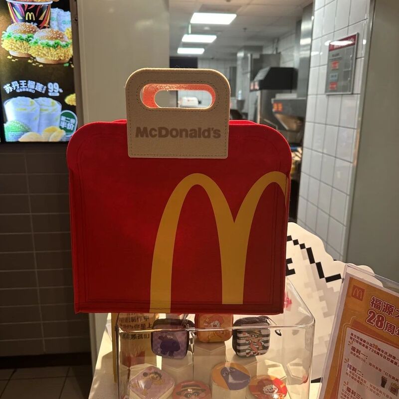 Casual Mcdonald's Felt Bag Gift Bag Fast Food Packaging High-End Gift Bag Storage Felt Handbag