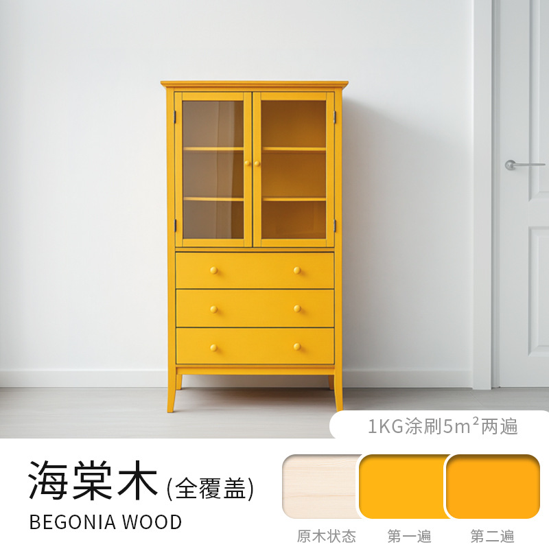 베고니아 컬러 500g/배럴·무료공구