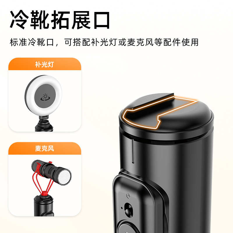 携帯電話自撮り棒、隠し一体型携帯電話ホルダー、手ぶれ防止、格納式三脚、ライブブロードキャスト写真アーティファクト|undefined