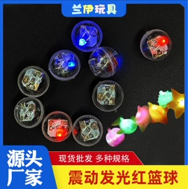 发光玩具;室内LED;羽毛球