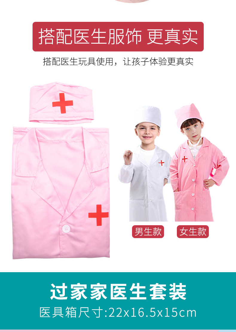 详情_10