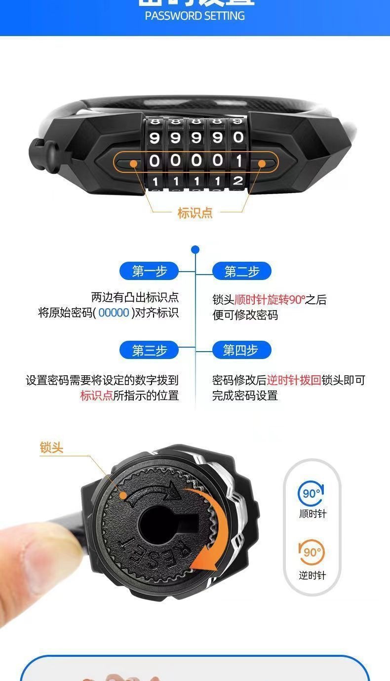 Bicycle password lock, mountain bike anti-theft password lock, portable chain steel cable lock for mountain bikes and electric bikes