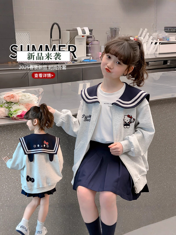 女童外套秋装2025新款儿童上衣海军领女孩衣服大童洋气春秋棒球服|undefined