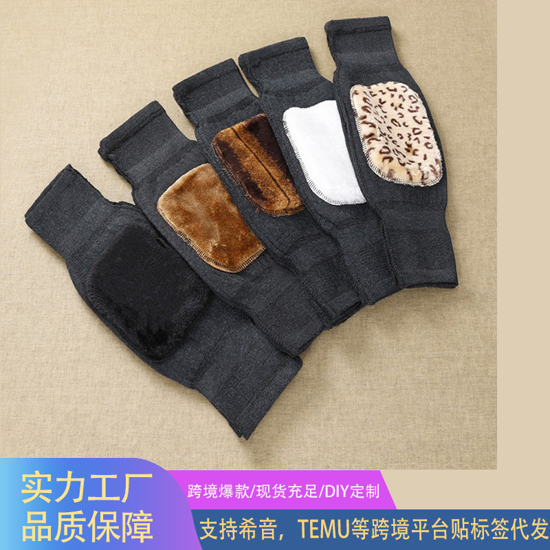秋冬季仿羊绒护腿护膝盖老年人加厚加绒男女士老寒腿护膝保暖防寒|undefined