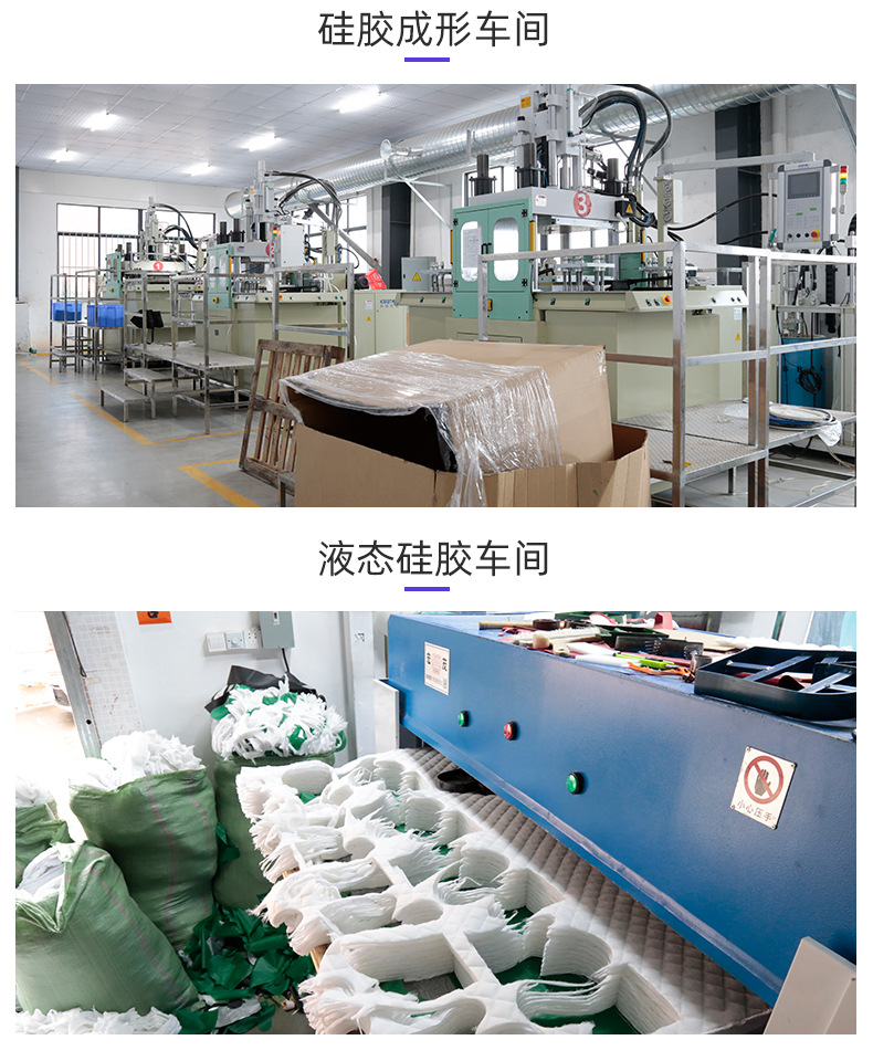 长源详情(调整)_14