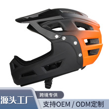 成人越野全盔山地车骑行头盔速降XC DH穿越透气洞自行车头盔MTB