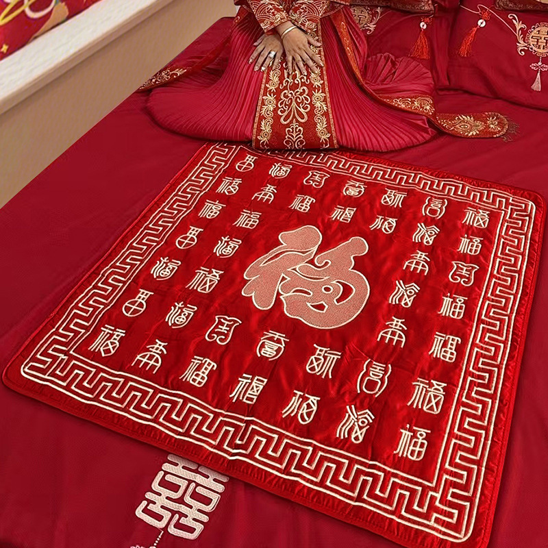 Woman's Wedding Supplies Sitting Fortune Mat Wedding Bride's Bed Kneel Mat Baifu Embroidered Red Press Bed Wedding Room Festive Bedclothes Woman's Wedding Supplies Sitting Fortune Mat Wedding Bride's Bed Kneel Mat Baifu Embroidered Red Press Bed Wedding Room Festive Bedclothes