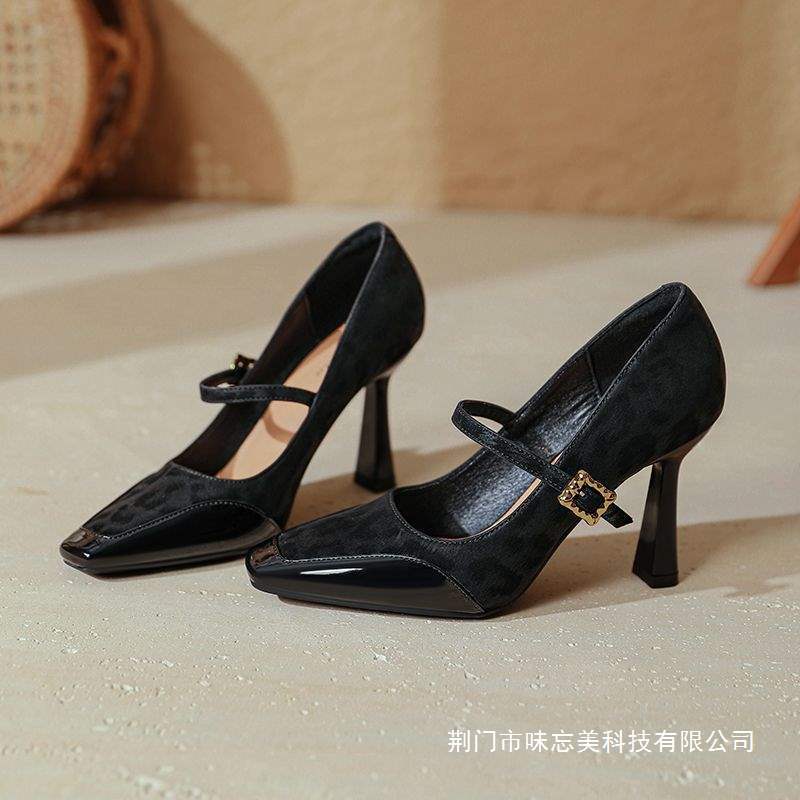Sexy High-Heeled Shoes for Women, Brown Patchwork Mary Jane Square-Toe Stiletto Heels, Versatile and Stylish Single Shoes for Women to Wear with Skirts