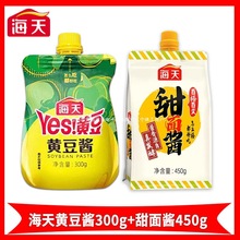 ����-ԭζ�S���u300g+�����u450g�M���������պ�u�㹽�u����