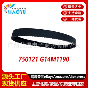 Lawn Mower 750121 G14M1190 Drive Belt RG JR 1625/1635/1631