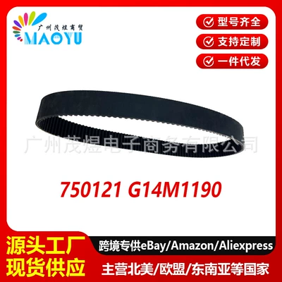Lawn Mower 750121 G14M1190 Drive Belt RG JR 1625/1635/1631