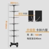 Black six layers [upgraded with lock buckle] [height 160CM]