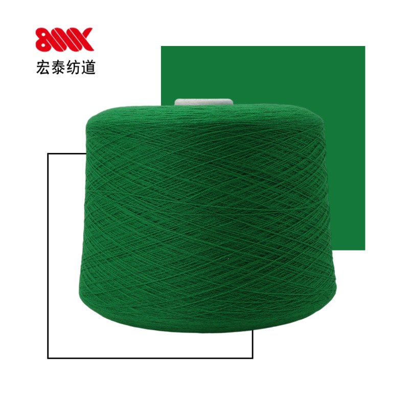 100%羊绒纱｜26/2 内蒙源头工厂原绒纱线羊绒正品草葱绿纺道羊毛