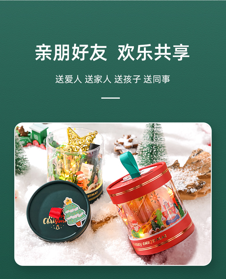 圣诞苹果礼盒详情_12