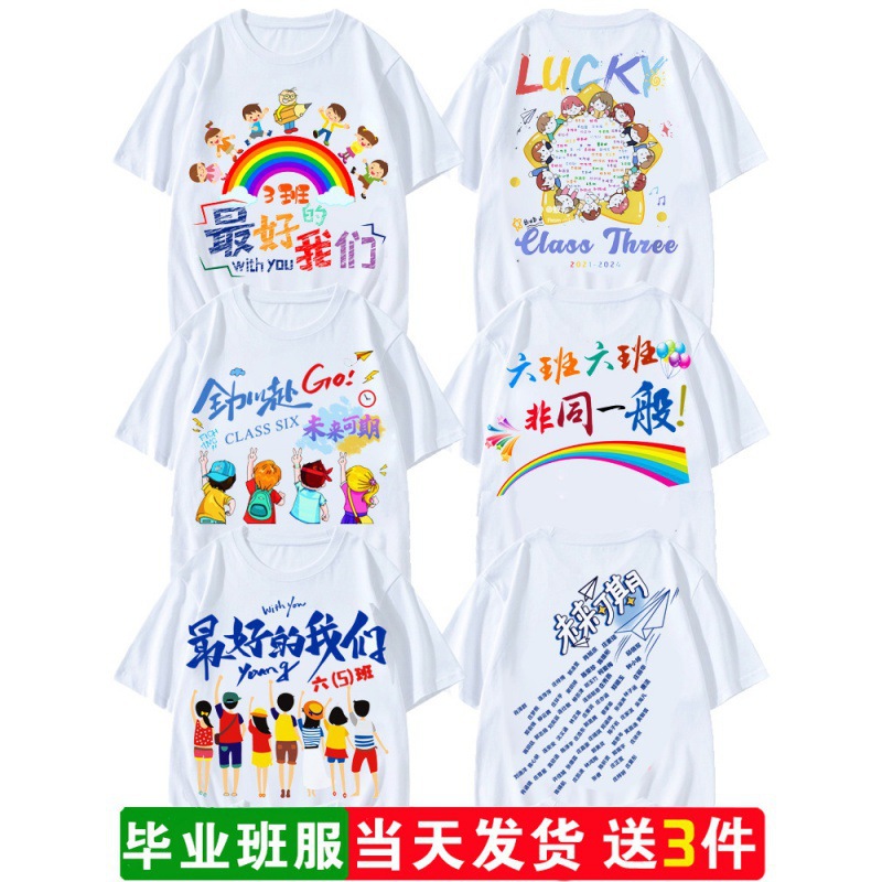 졸업 핫 아이템 9