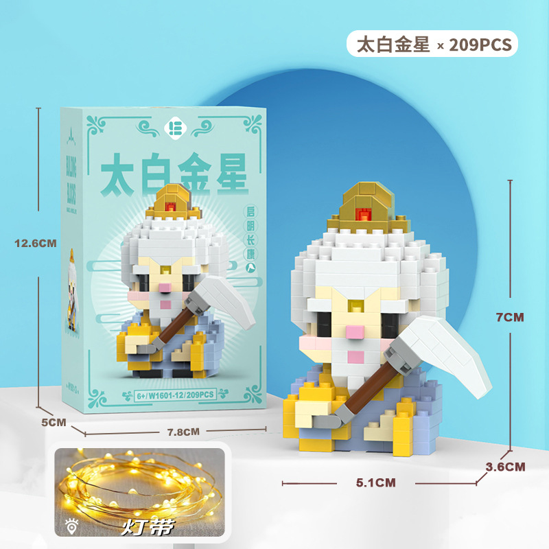 Bloques de construcción compatibles con micropartículas Bloques de construcción para niños Juguetes Puzzles Dios de la fortuna Ornamento Dios de la fortuna Wenqu Star al por mayor image 13