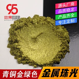 珠光粉;荧光颜料;云母