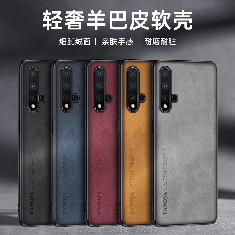 适用华为Nova5Pro手机壳商务羊巴皮Nova5小羊皮手机套防摔保护壳主图