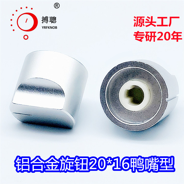 YRFKNOBƷ�����Ͻ���ťѼ����20*17��ɫ��ɰ����ʵ�Ľ�����ťñ