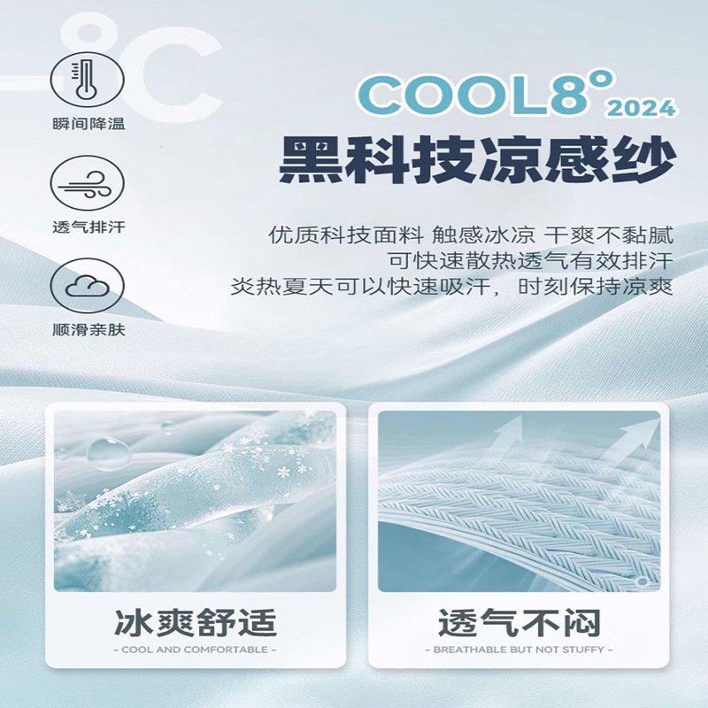 Sábana fresca de color puro, una sola pieza, colcha de hielo para dos personas, funda de almohada individual, dormitorio de estudiantes, traje de tres piezas, verano, seda no tangsi