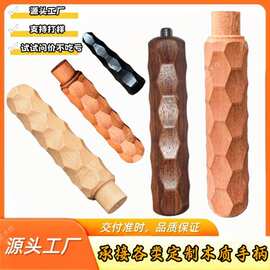 实木锅把手炒锅手柄不锈钢锅平底锅防烫木手柄厨房五金工具木手柄