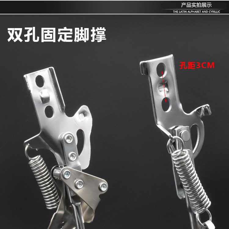 Suitable for Yadea Electric Bicycles Q1 Le Meng, Le Si, Le Tang, Le Yuan/Le Qiao Rear Stand Dual Kickstand