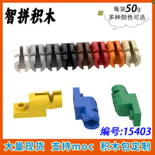 ��50G��MOC 15403 С������ľɢ����������� 1x3�������