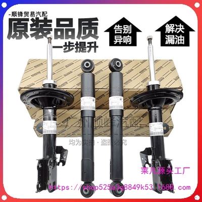 Digər kuzov və aksesuarlar – Imported Shock Absorbers Suitable