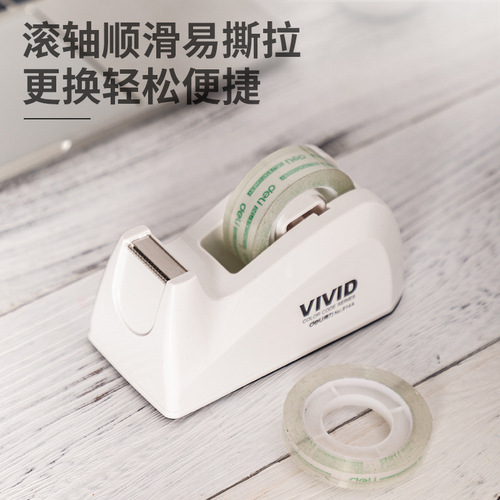 Deli 814A Tape Holder Small Tape Holder Cutter Cute Office Stationery Tape Holder Tape Holder