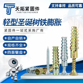 螺栓;其他紧固连接;螺母