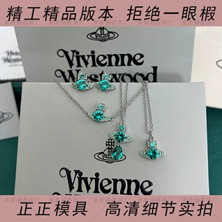 V金西太后高版本mini绿锆石项链新款系列3A满闪钻源头厂家代发