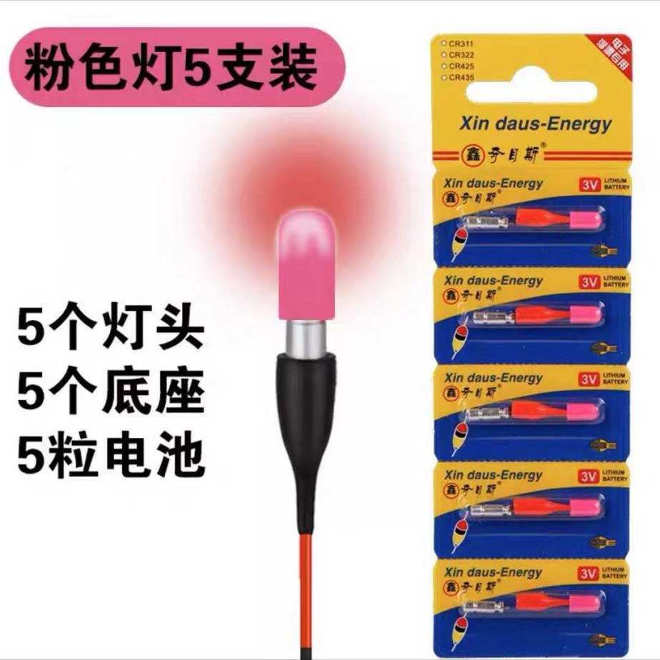 Lámpara de polvo 5 + 5 baterías + 5 base -