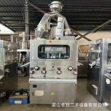 出售二手化工制药食品压片填充一体机 防爆型39冲高速压片机