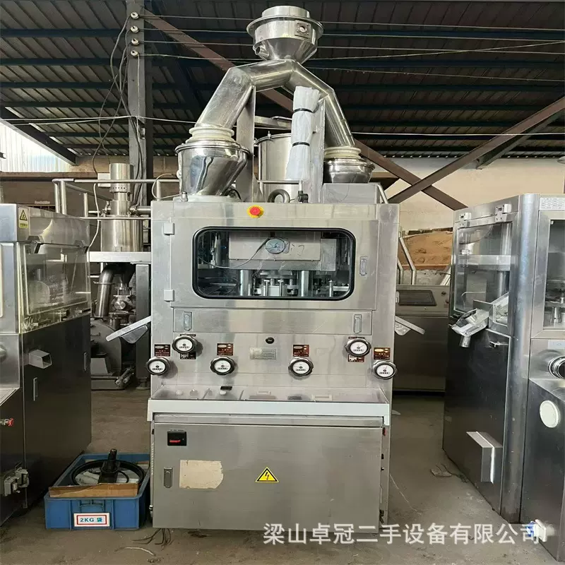 出售二手化工制药食品压片填充一体机 防爆型39冲高速压片机