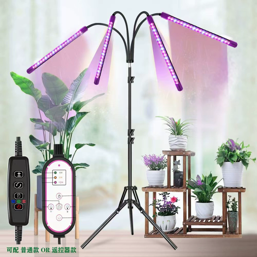 Светодиодная лампа роста растений на полу Растительная лампа регулярный полный спектр солнечного света
