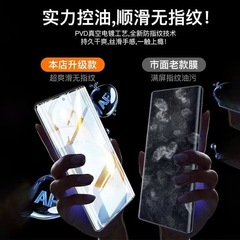 適用榮耀100鋼化膜100pro全屏覆蓋榮耀90pro手機膜90全包膜uv防爆