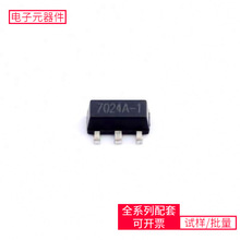 IC H7024A-1 SOT-89-3 AD8065ARTZMIMX8MM6CVTKZAAAT89S52-24PUPC