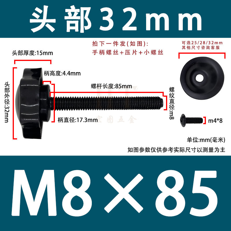 プレスプレート付きプラスチック製ハンドル、六つ星型プラムハンドル、ガスケット付き、キッチン用ノブ、プラスチックネジ付き手締めネジ|undefined