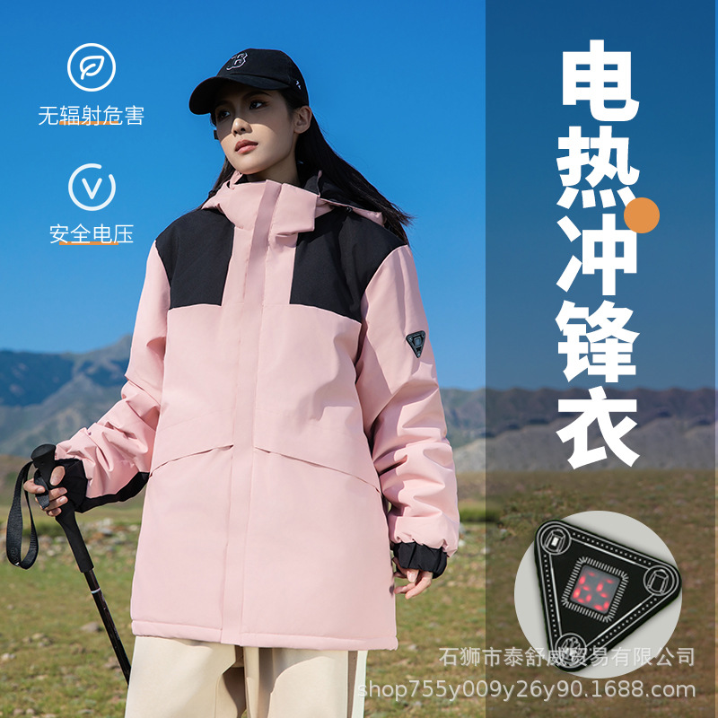 Chaqueta de calefacción inteligente de invierno Chaqueta de algodón de calefacción eléctrica de cuatro zonas de tres controles Chaqueta de chaqueta de calefacción eléctrica a prueba de viento