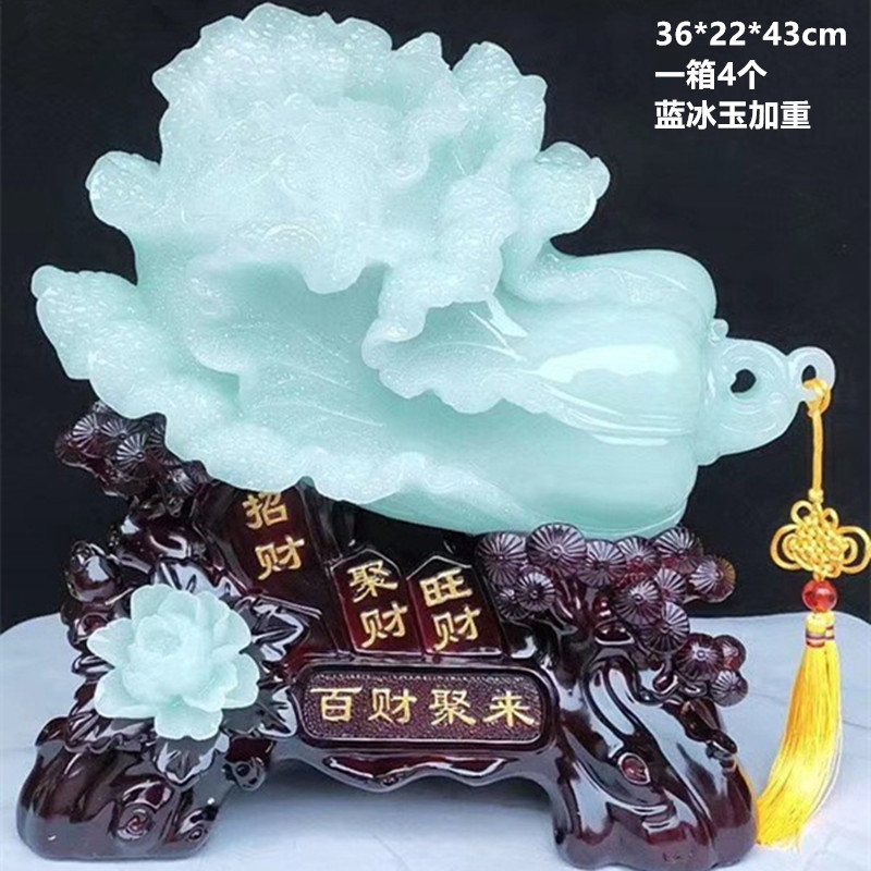 百财聚来蓝冰玉