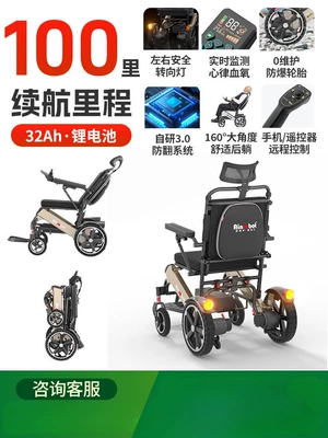 Multi-Functional Foldable Mobility Scooter – Qatlanan elektrik velosipedlər - new-upgrade-jinhou-lying-down-32a-lithium-battery-running-100-miles-blood-oxygen-and-heart-rate-monitoring-wireless-remote-control