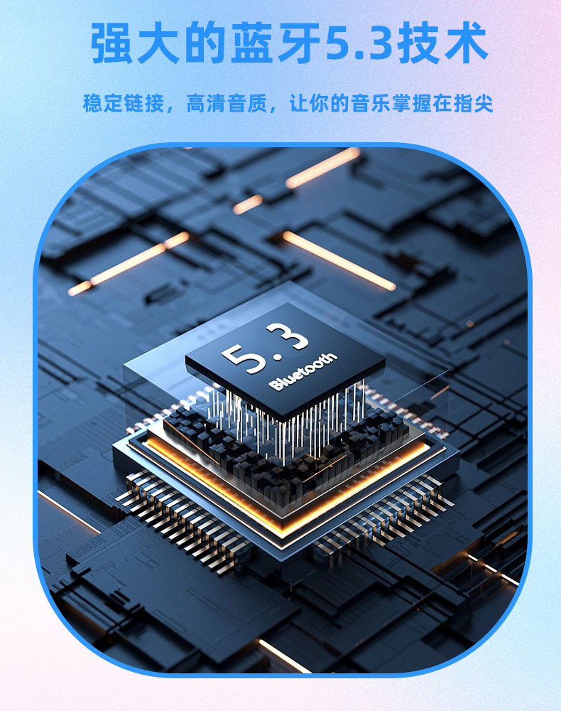 无线蓝牙耳机大电量超长续航6.jpg