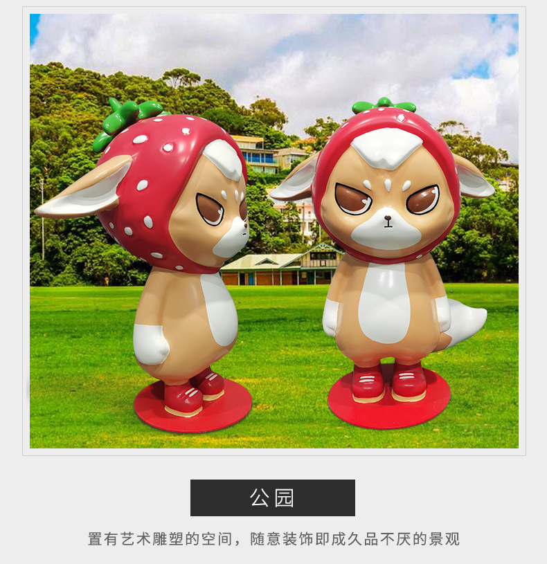 玻璃钢雕塑