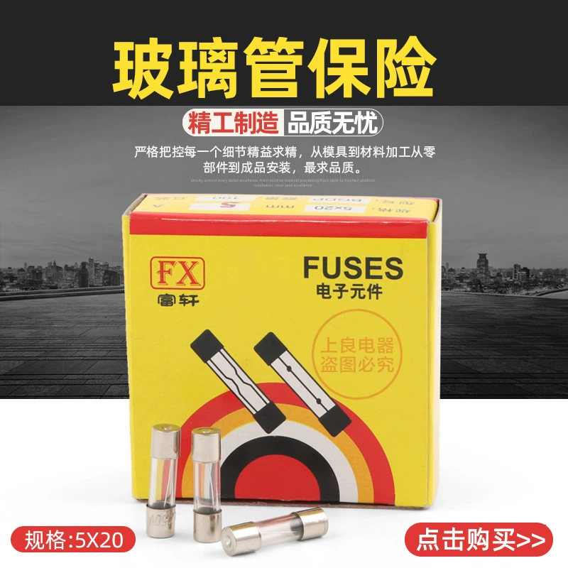 Стеклянный трубчатый предохранитель 5X20 F1A 2A 3A 4A 5A 6A 7A 8A 10A 15A 20A 250В